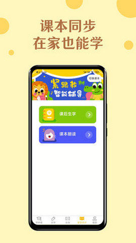 52拼音app官方版v1.0.7