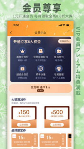 豌豆公主app官方最新版v6.21.1