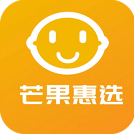 芒果惠选app官方版