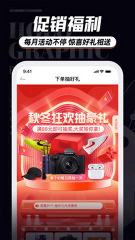 穿搭有品服装搭配app安卓版v8.9.0