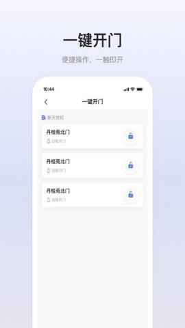 思倍云安卓版v1.0.1