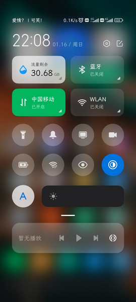 小米悬浮时钟设置app下载v1.0