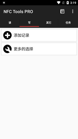 NFC Tools Pro安卓破解版v8.10