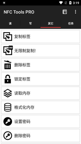 NFC Tools Pro安卓破解版v8.10