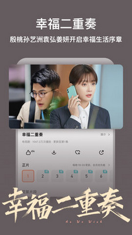 芒果TVapp破解版v7.0.1