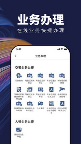 苏城码app官方版v1.5.0