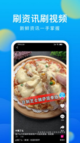 微米浏览器app安卓版v7.7.20211208