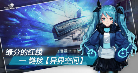 魔女兵器官方版v2.0.1