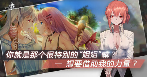 魔女兵器官方版v2.0.1