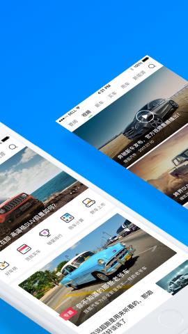 搜狐汽车手机版v7.2.6