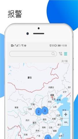 Ezzloc车辆管理手机版APPv1.0.6