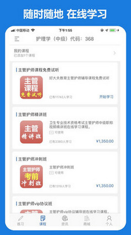 好大夫app官方版v1.0.1.6