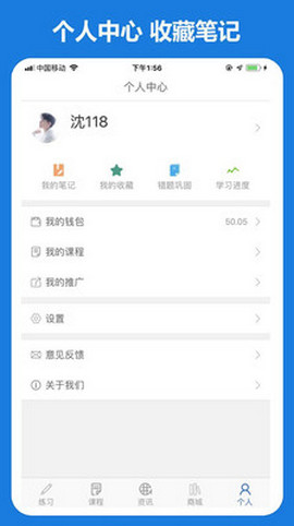 好大夫app官方版v1.0.1.6