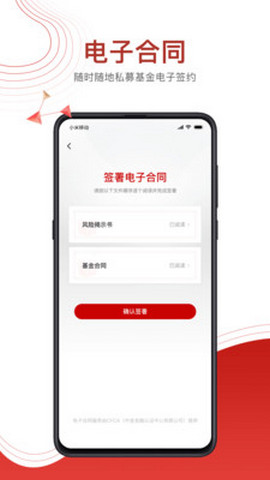 大唐财富app安卓版v5.4.0