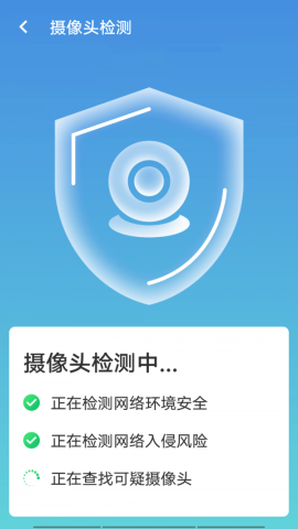 无忧wifi极速版v1.0.1