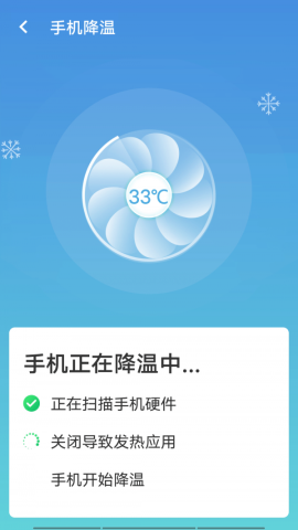 无忧wifi极速版v1.0.1