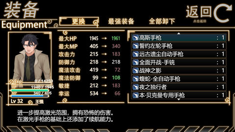 年轮官方版v1.6.1