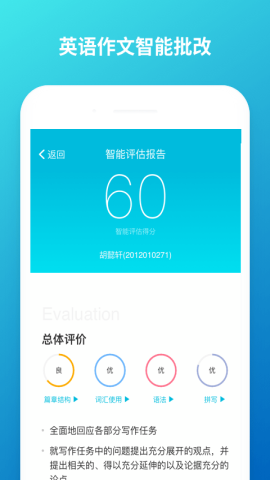 云班课在线登录平台手机版v5.4.6