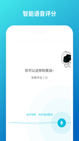 云班课在线登录平台手机版v5.4.6