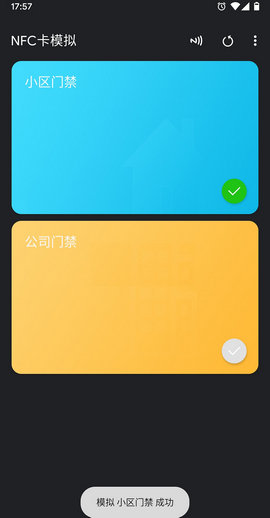 Card Emulator Pro破解版v8.0.2