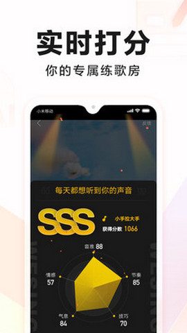 全名K歌app官方版v7.28.38.278
