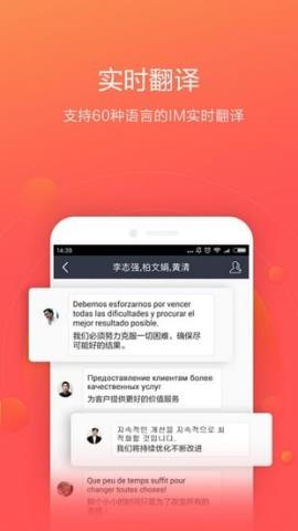 welin下载红色版v5.54.7