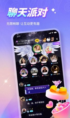 Yavo官方APPv1.0.0