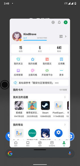 米窗app官方免费下载v1.0.5