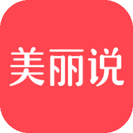 美丽说app官方版