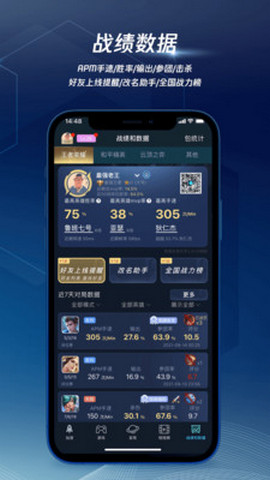腾讯加速器app手机版v3.9.5