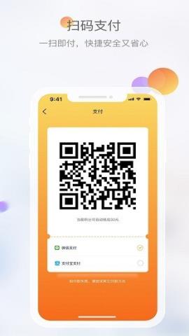 文旅成都app官方版v2.3.3