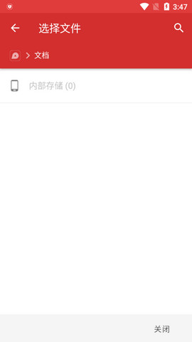 PDF Extra安卓破解版v10.11.2299