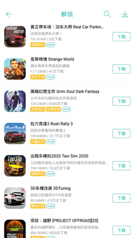 纽扣助手app官方版v5.4.5