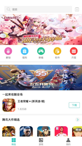 纽扣助手app官方版v5.4.5