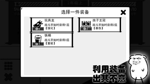 波波攒小学安卓版v0.1