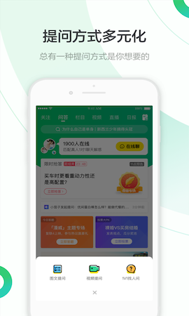 百度知道app官方版v9.1.1.2