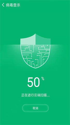 WiFi星驰软件v1.0.0