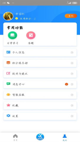 纯洁体育app安卓版v1.8