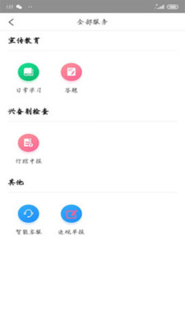 纯洁体育app安卓版v1.8