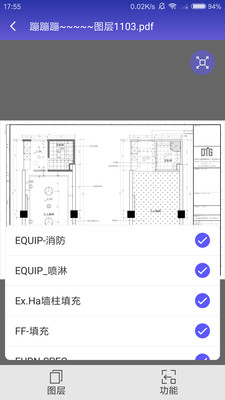 鲁班工场安卓版v3.4.0