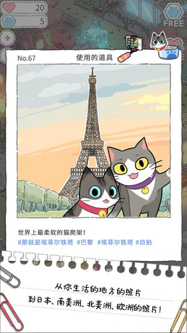 猫友圈猫咪的旅行官方版v1.8.3