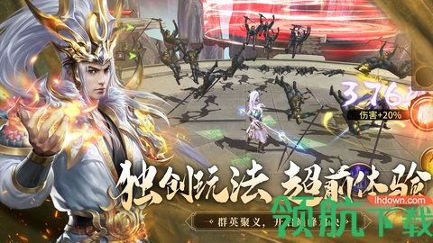 极无双破解版v12.20.1