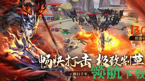 极无双破解版v12.20.1