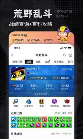 巴比伦汉化组APPv1.0