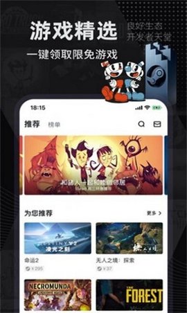 巴比伦汉化组APPv1.0