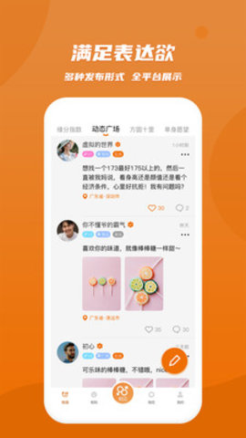 肆块伍app官方版v1.9.2