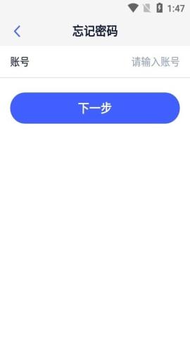 v学堂app官方版v0.1.0.46安卓版