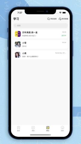 得分未来app官方版v1.0.0