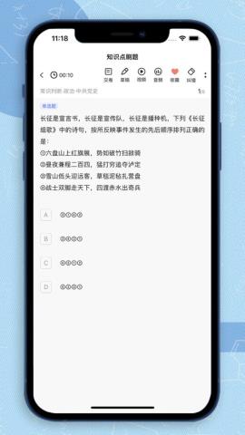 得分未来app官方版v1.0.0