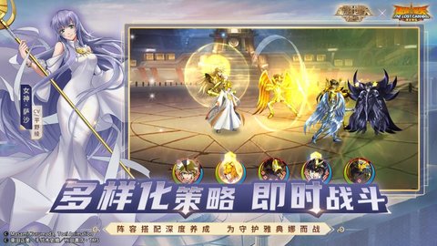 圣斗士星矢重生破解版v5.5.1